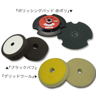 サステナブル社会実現にむけて 注目の製品・技術のイメージ画像