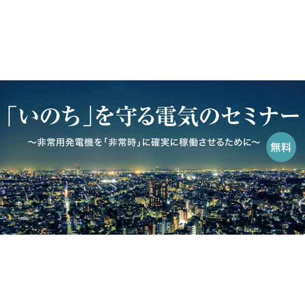 イメージ画像