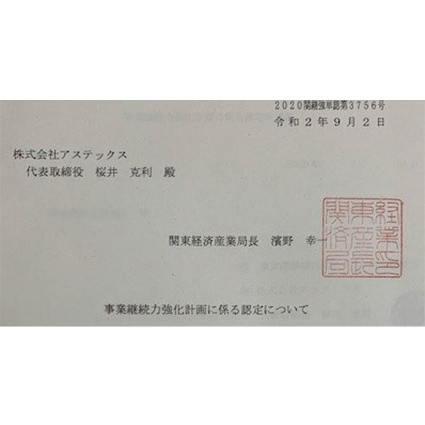 イメージ画像
