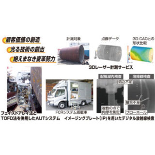 最新ニュース2017〜新製品・新技術・新サービスガイド〜(4月掲載分)のイメージ画像