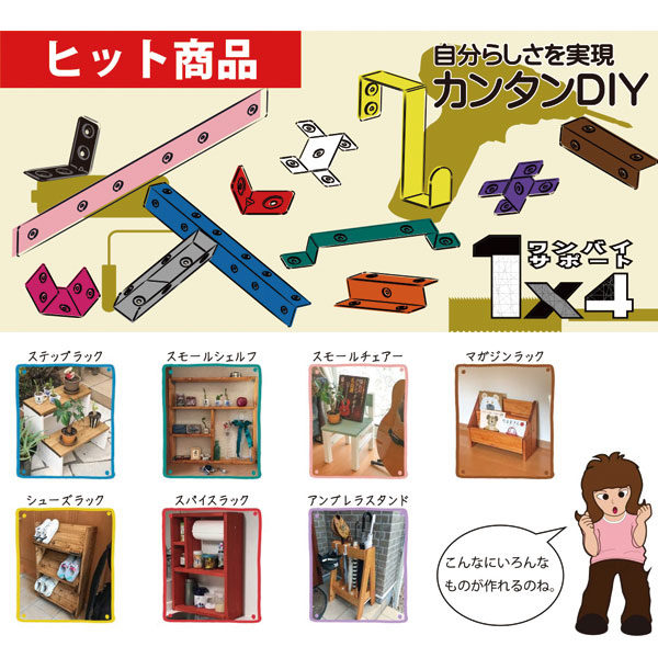 イメージ画像