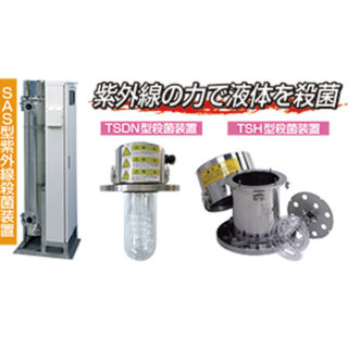 新着ニュース〜新技術・新サービス・新製品ガイド〜(2016年9月掲載分)のイメージ画像