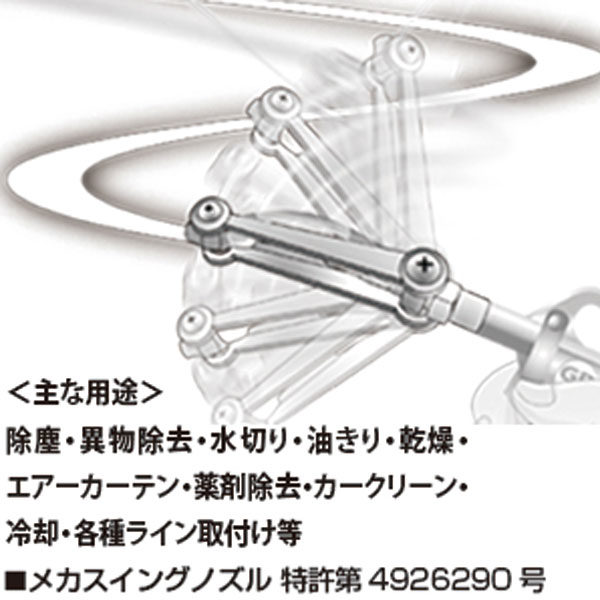イメージ画像