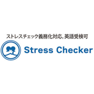 はたらく人を守る・支える 〜 メンタルヘルスケアにつながる注目のサービス 〜のイメージ画像