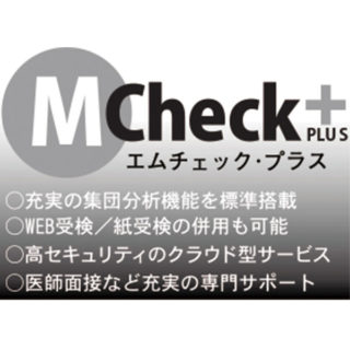 はたらく人を守る・支える 〜 メンタルヘルスケアにつながる注目のサービス 〜のイメージ画像