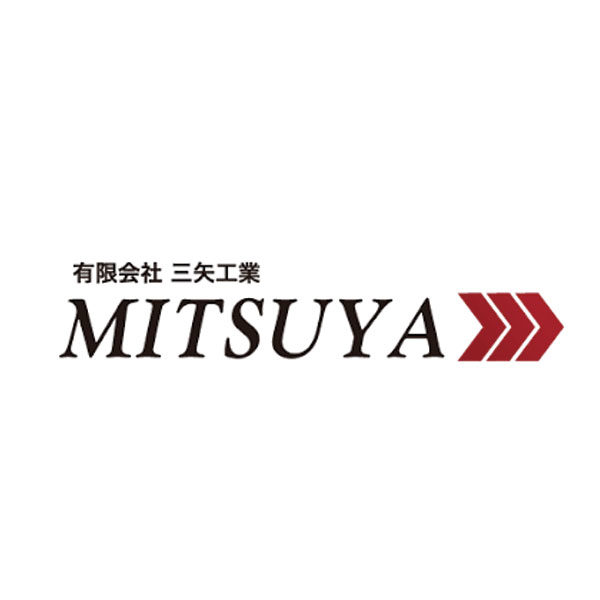 有限会社三矢工業のイメージ画像