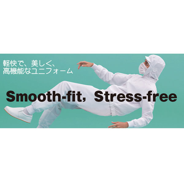 安全・清潔・快適を叶えた「スムースフィット」のイメージ画像
