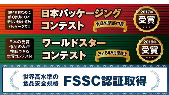 イメージ画像