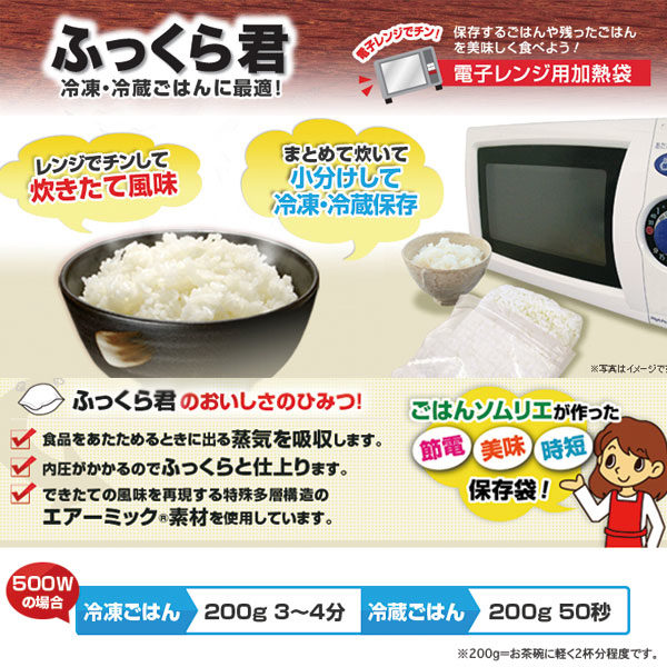 イメージ画像