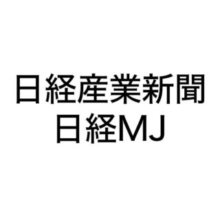 はたらく人を守る・支える 〜 メンタルヘルスケアにつながる注目のサービス 〜のイメージ画像