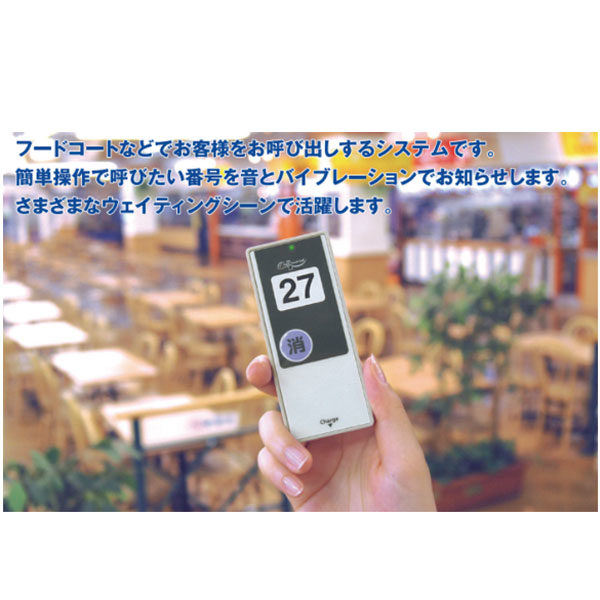 イメージ画像