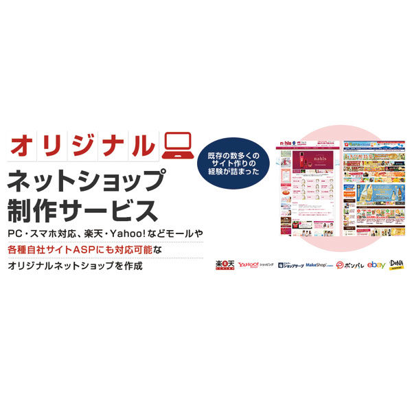 イメージ画像