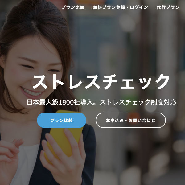 イメージ画像
