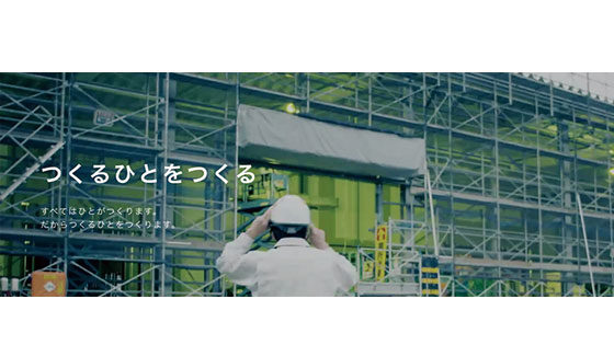 イメージ画像