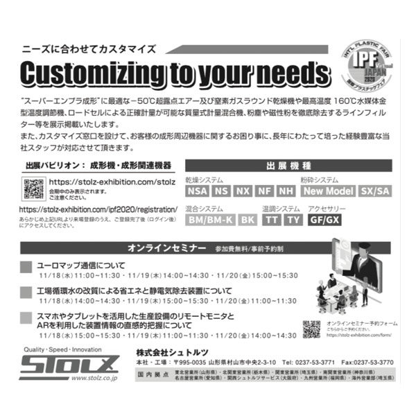 イメージ画像