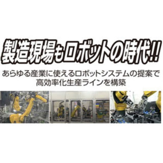最新ニュース2017〜新製品・新技術・新サービスガイド〜のイメージ画像