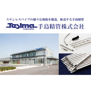 安全で確実な医療の現場に貢献する厳選企業のイメージ画像