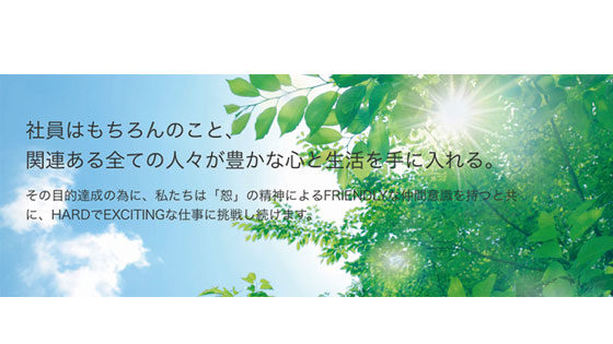 イメージ画像