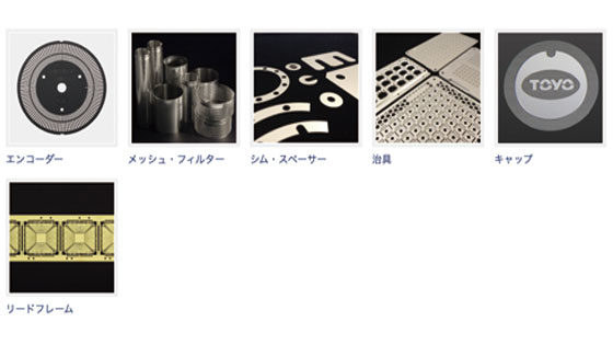 イメージ画像
