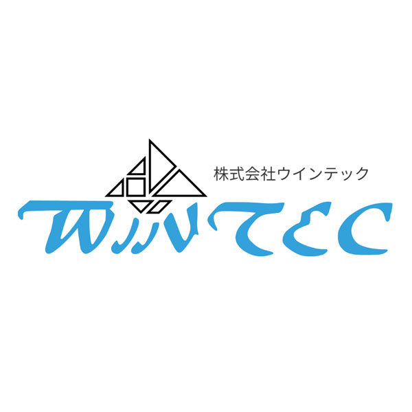 株式会社ウインテックのイメージ画像