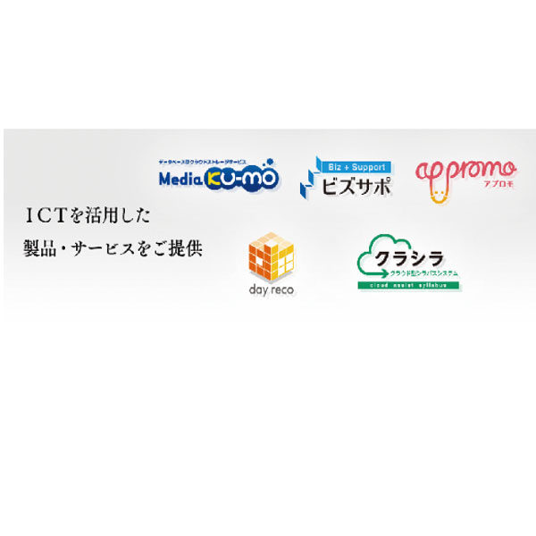 イメージ画像