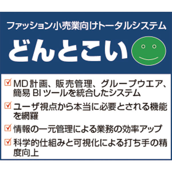 イメージ画像