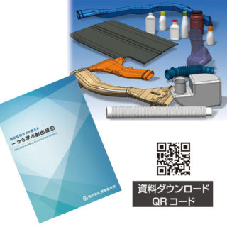 サステナブル社会現実にむけて注目の製品・技術のイメージ画像