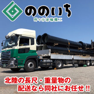 サステナブル社会現実にむけて注目の製品・技術のイメージ画像
