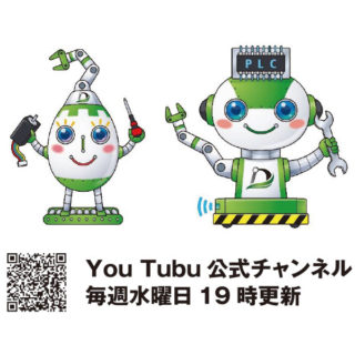 未来を切り拓くFA・ロボットテクノロジーのイメージ画像
