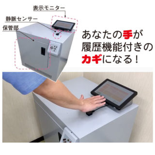 サステナブル社会実現にむけて 注目の製品・技術のイメージ画像