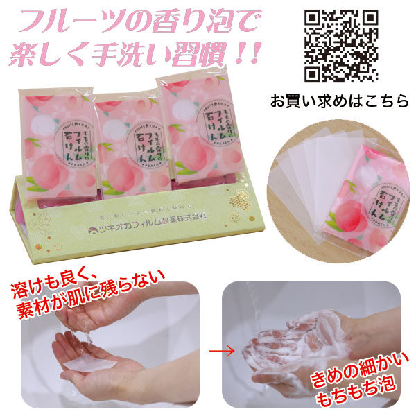 イメージ画像