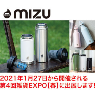 注目バイヤーズガイド〜2021年に向けてイチ押しの商品を紹介〜のイメージ画像