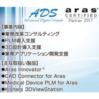生産現場に役立つ製品・技術・サービスのイメージ画像