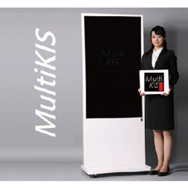 新しいデジタルサイネージプラットフォーム「MultiKIS」のイメージ画像