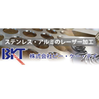 ニュース2017〜新製品・新技術・新サービスガイド〜(1月掲載分)のイメージ画像