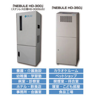 最新ニュース2017〜新製品・新技術・新サービスガイド〜のイメージ画像