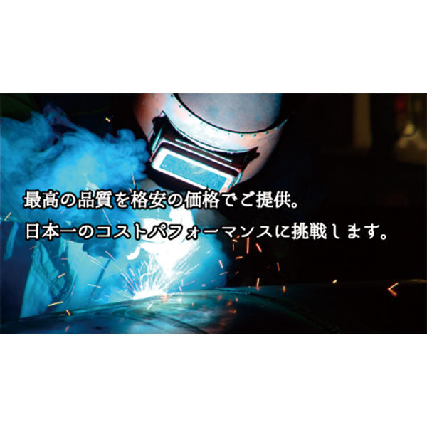 イメージ画像
