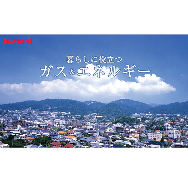 イメージ画像
