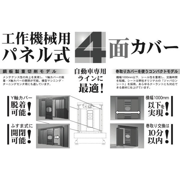 イメージ画像