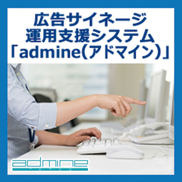 イメージ画像