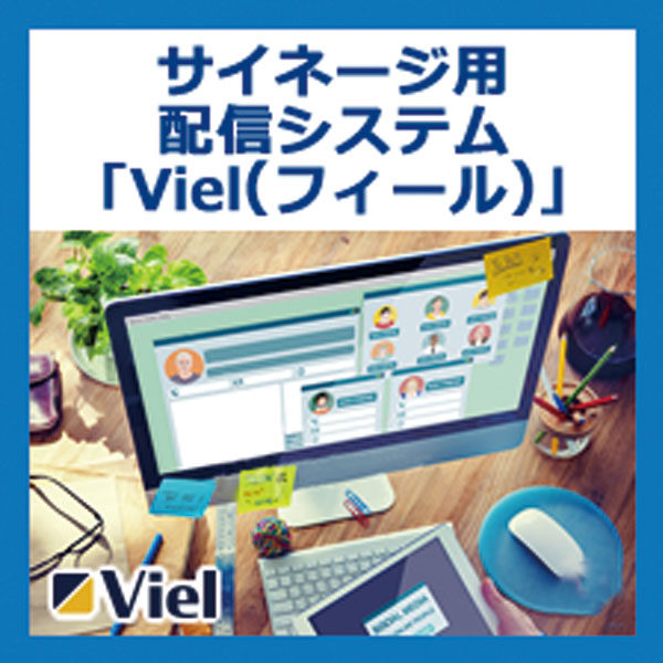 イメージ画像