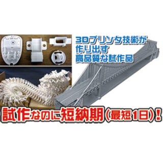 新着ニュース〜新技術・新サービス・新製品ガイド〜(2016年11月掲載分)のイメージ画像