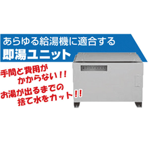 イメージ画像