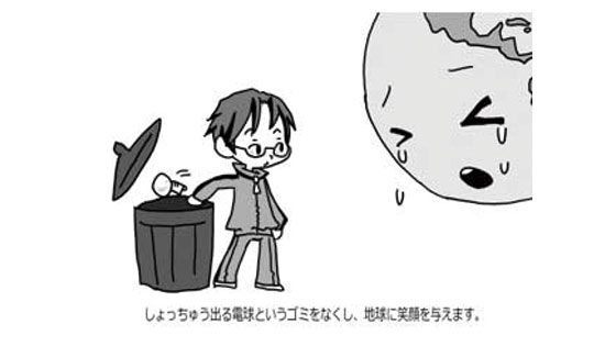 イメージ画像