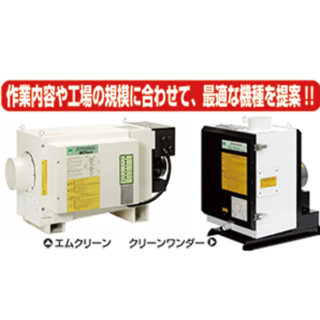 工作機械分野向けソリューション イチ押しの製品・技術・サービスのイメージ画像