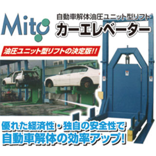 必見!!地球環境を支える技術・製品・サービスのイメージ画像