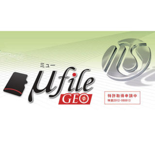 μfileGEO(ミューファイルジオ)のイメージ画像