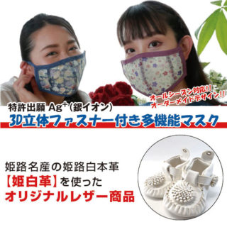 注目バイヤーズガイド〜2021年に向けてイチ押しの商品を紹介〜のイメージ画像