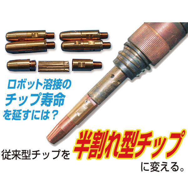 「最新のレーザ加工技術」の共同開発のイメージ画像