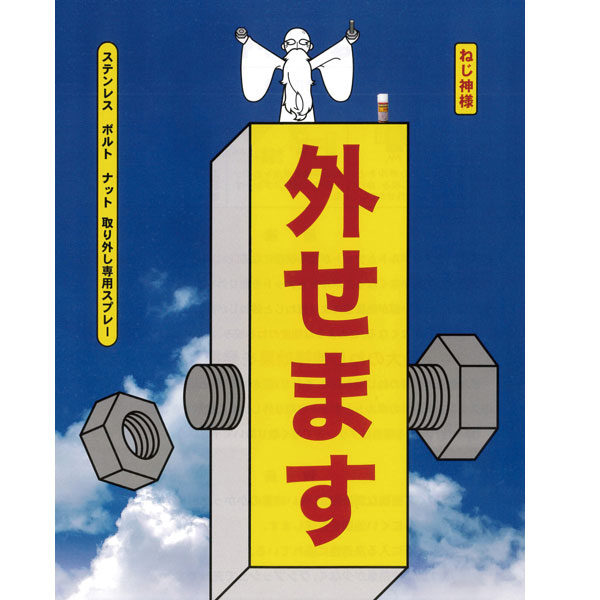 イメージ画像